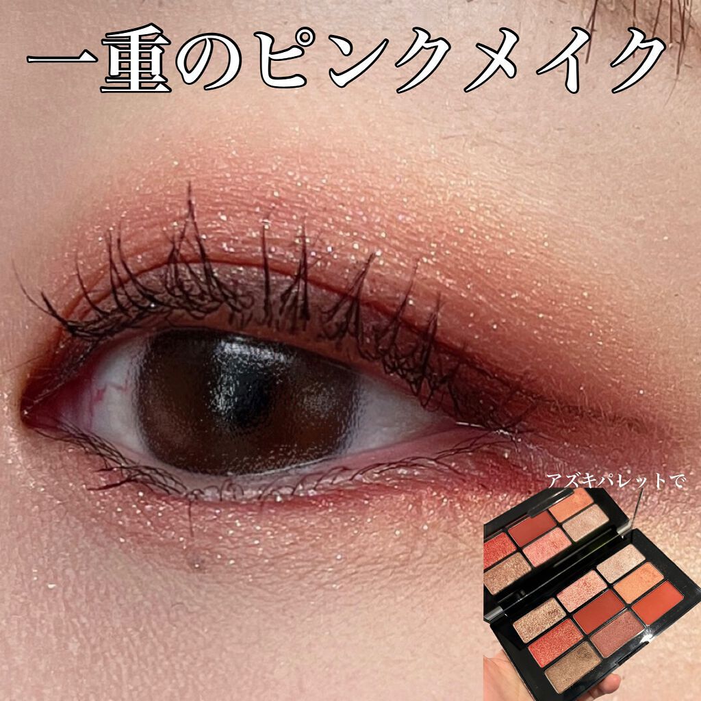 クロマティックス - アズキ フラッシュ/shu uemura/アイシャドウパレットを使ったクチコミ(1枚目)
