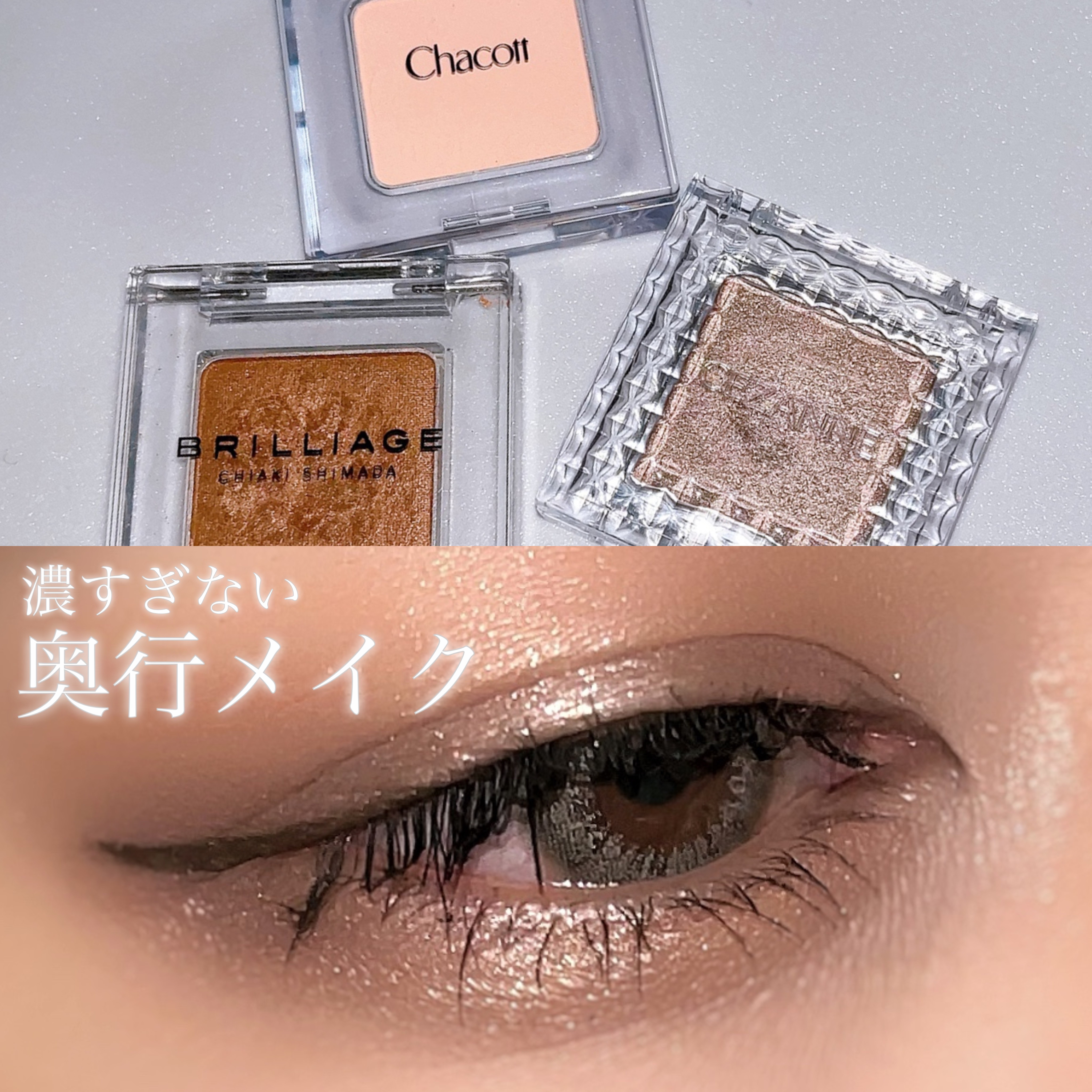 シングルカラーアイシャドウ/CEZANNE/単色アイシャドウを使ったクチコミ（1枚目）