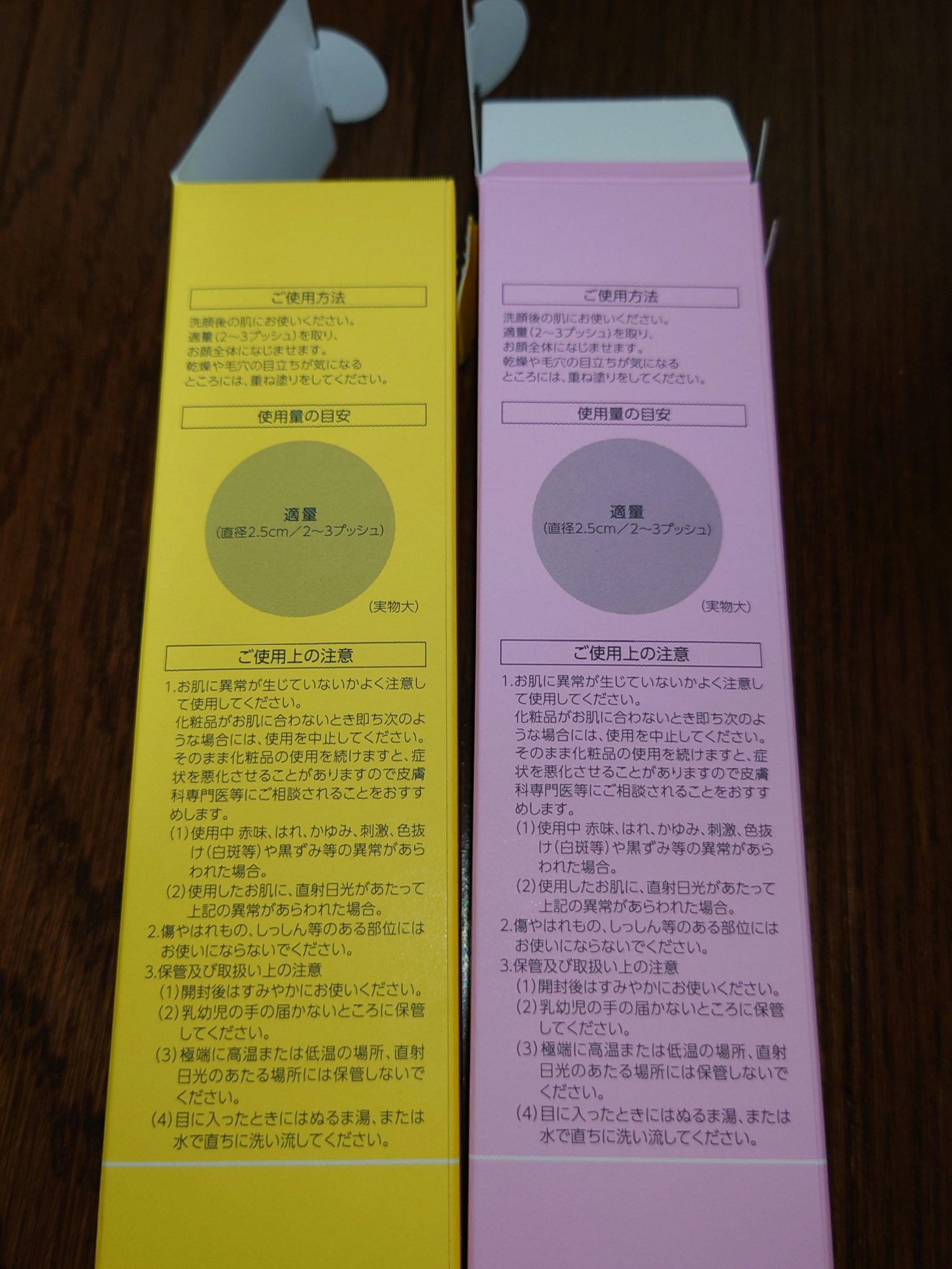 パーフェクトワンフォーカス スムースウォータリージェル/PERFECT ONE  FOCUS/オールインワン化粧品を使ったクチコミ（3枚目）