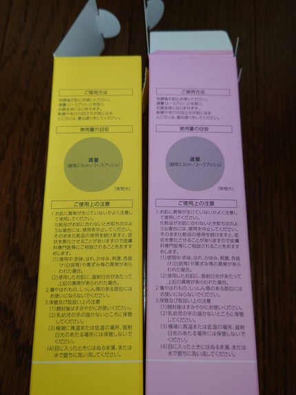 パーフェクトワンフォーカス スムースウォータリージェル ピュア/PERFECT ONE  FOCUS/オールインワン化粧品を使ったクチコミ(3枚目)