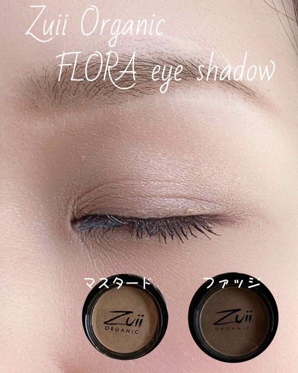 フローラ アイシャドウ/Zuii ORGANIC/単色アイシャドウを使ったクチコミ(3枚目)