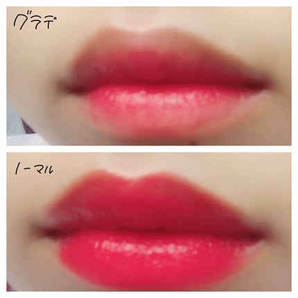 ディアダーリン オイルティント/ETUDE/リップグロスを使ったクチコミ(2枚目)