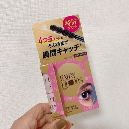 フェアリードロップス クアトロラッシュ/FAIRYDROPS/マスカラを使ったクチコミ(1枚目)