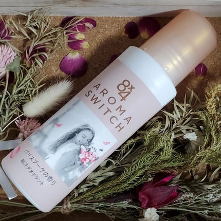 8x4 アロマスイッチ ロールオン パリスブーケの香り/8x4/デオドラント・制汗剤を使ったクチコミ(1枚目)