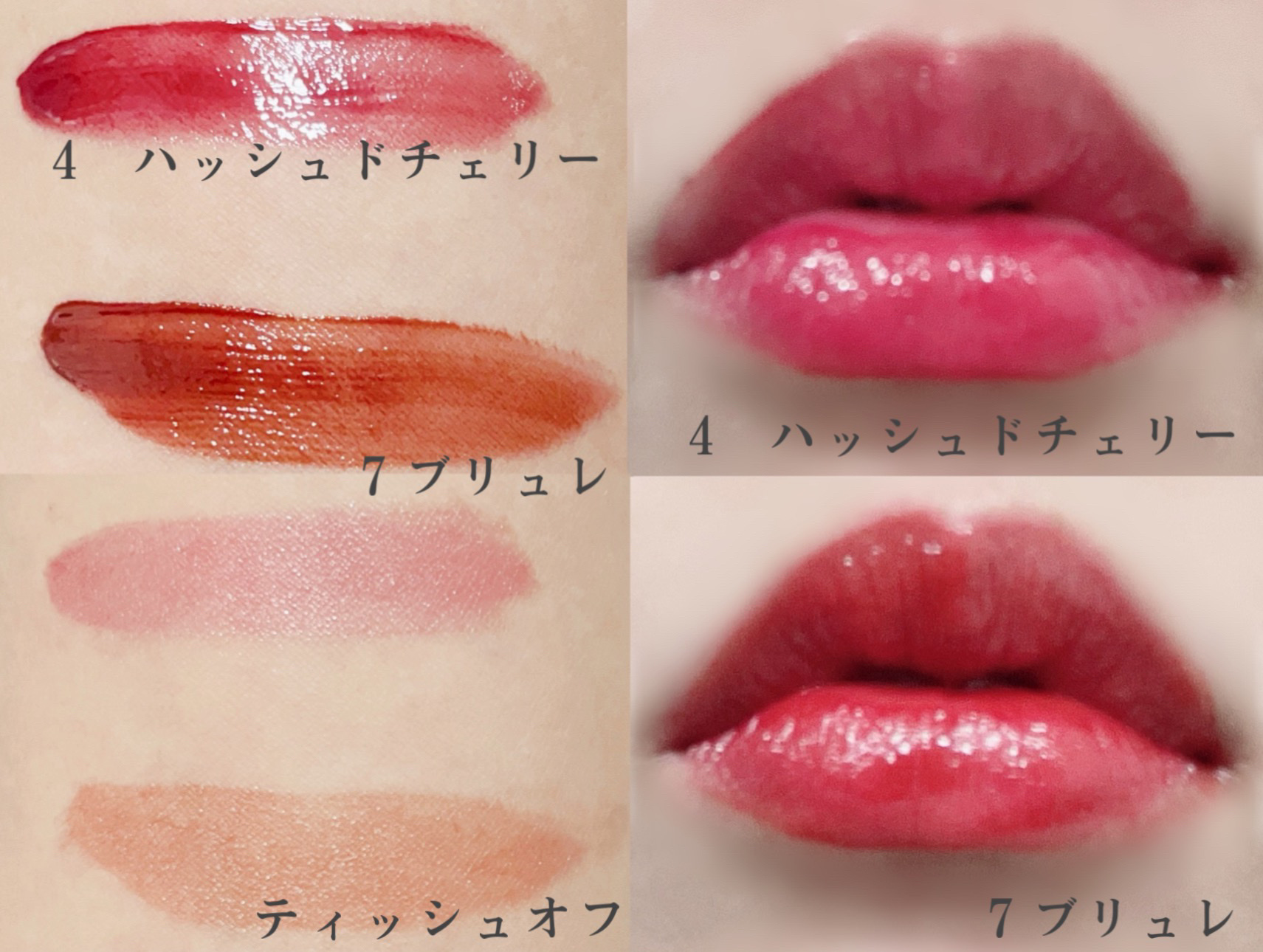 クチュールリップティントグレイズ/espoir/リップティントを使ったクチコミ（2枚目）