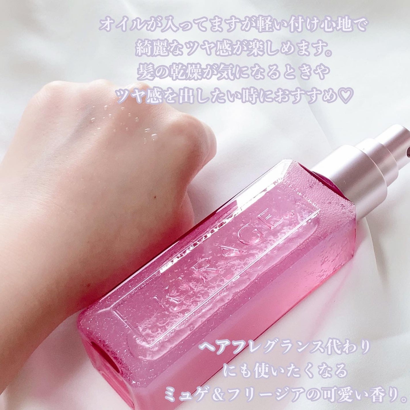 キラージュ デュアルエフェクト ヘアミスト/キラージュ/ヘアミストを使ったクチコミ(3枚目)
