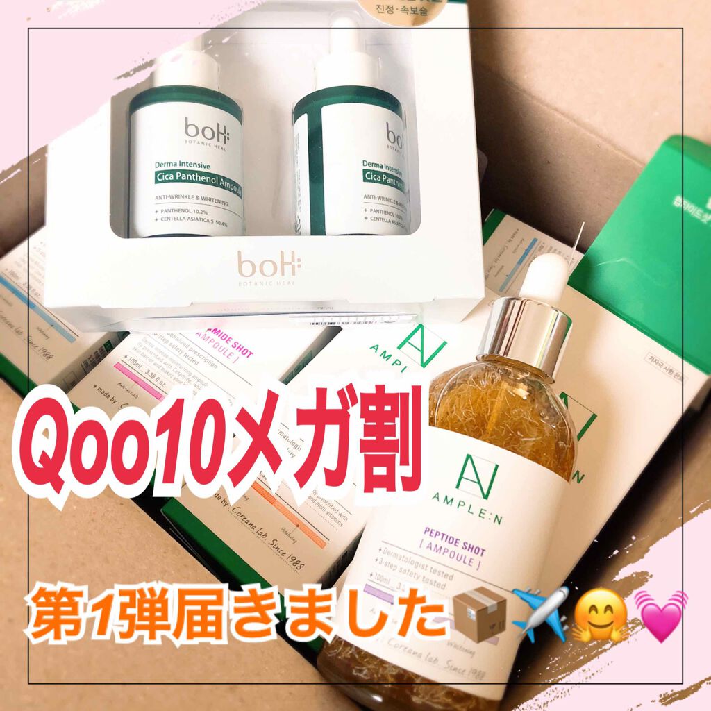 AMPLE:N ペプチドショット アンプル/AMPLE:N/美容液を使ったクチコミ(1枚目)