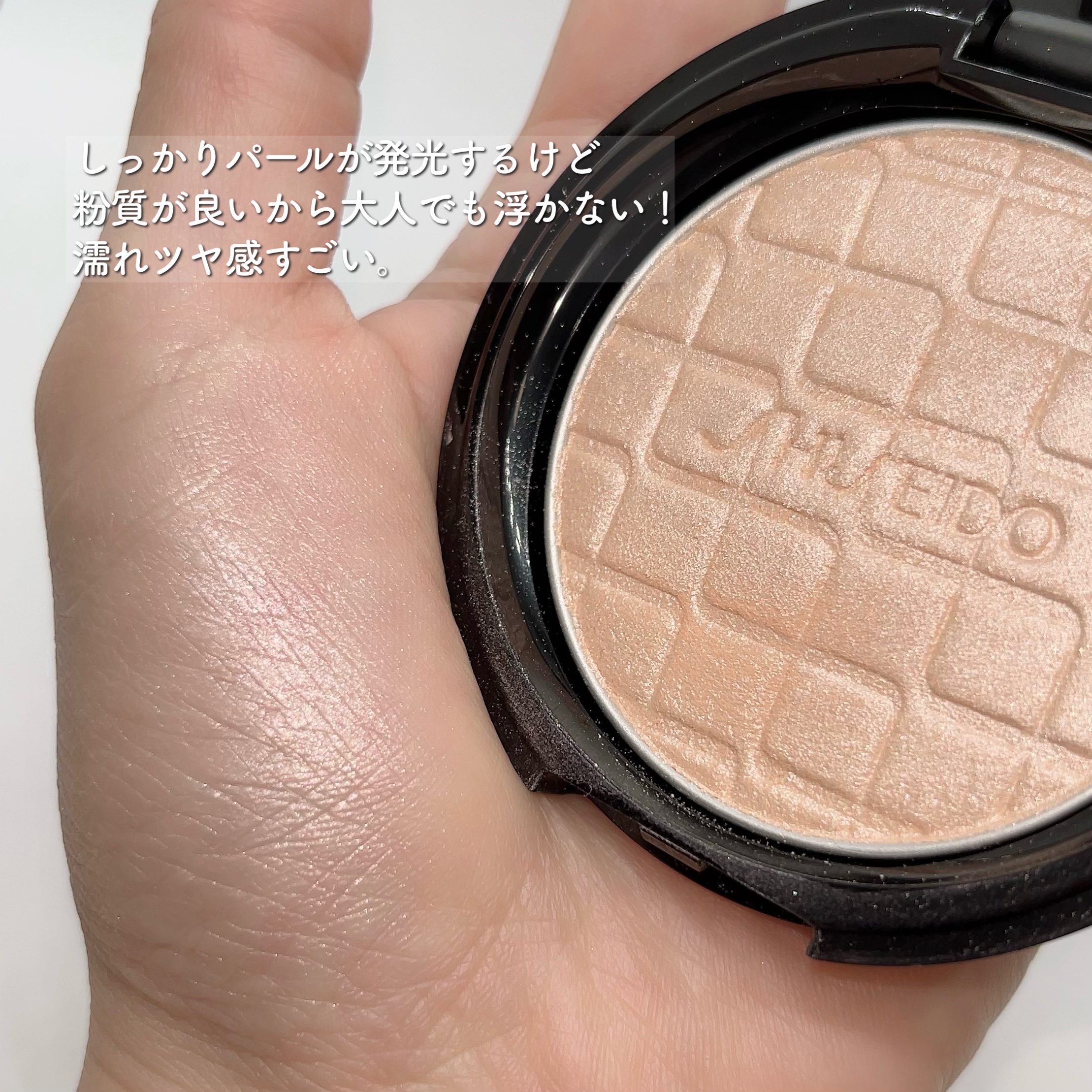 オーラデュウ プリズム イルミネーター 01/SHISEIDO/プレストパウダーを使ったクチコミ（3枚目）