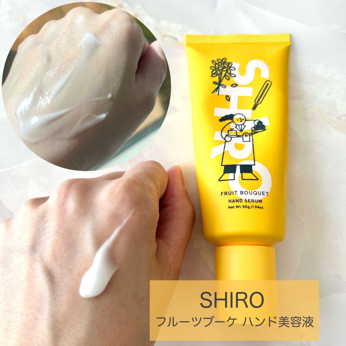 フルーツブーケ ボディコロン/SHIRO/香水(その他)を使ったクチコミ(2枚目)