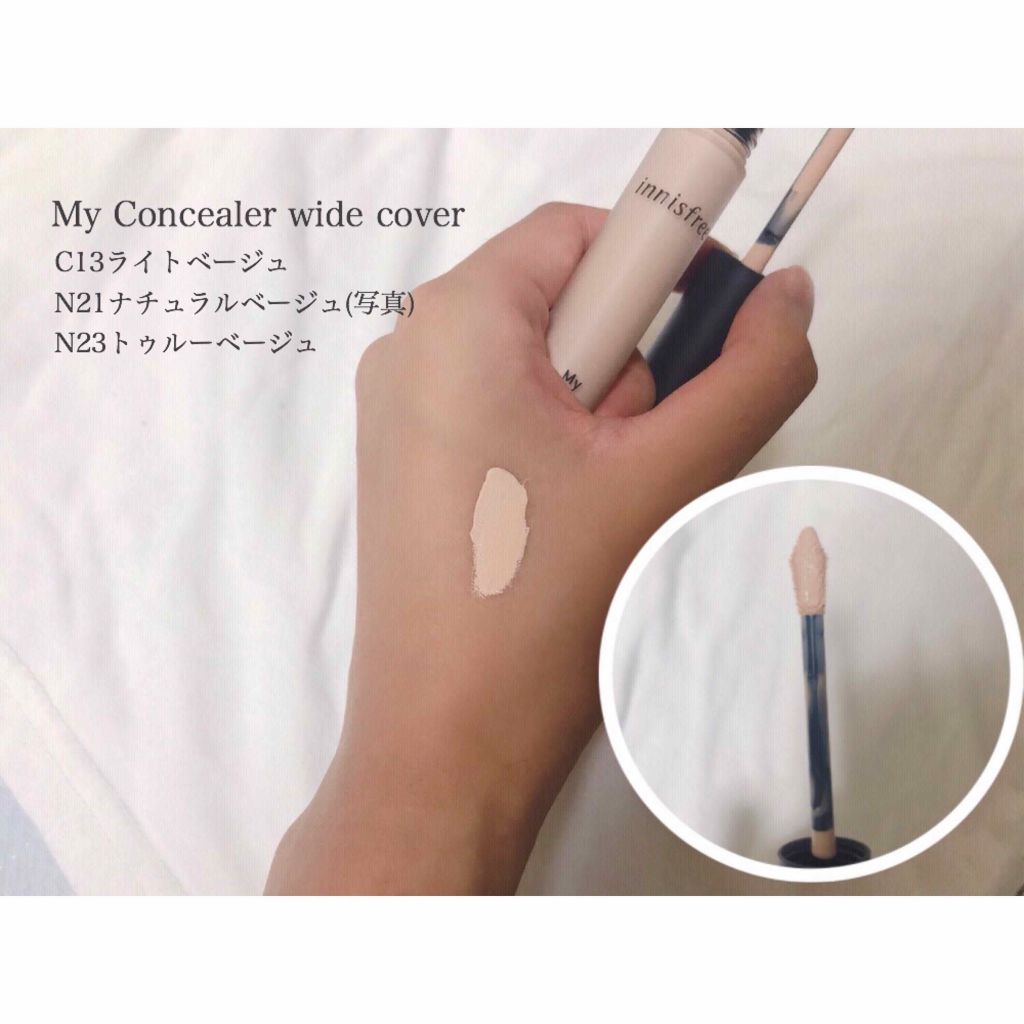 マイコンシーラー ワイド カバー/innisfree/リキッドコンシーラーを使ったクチコミ（2枚目）