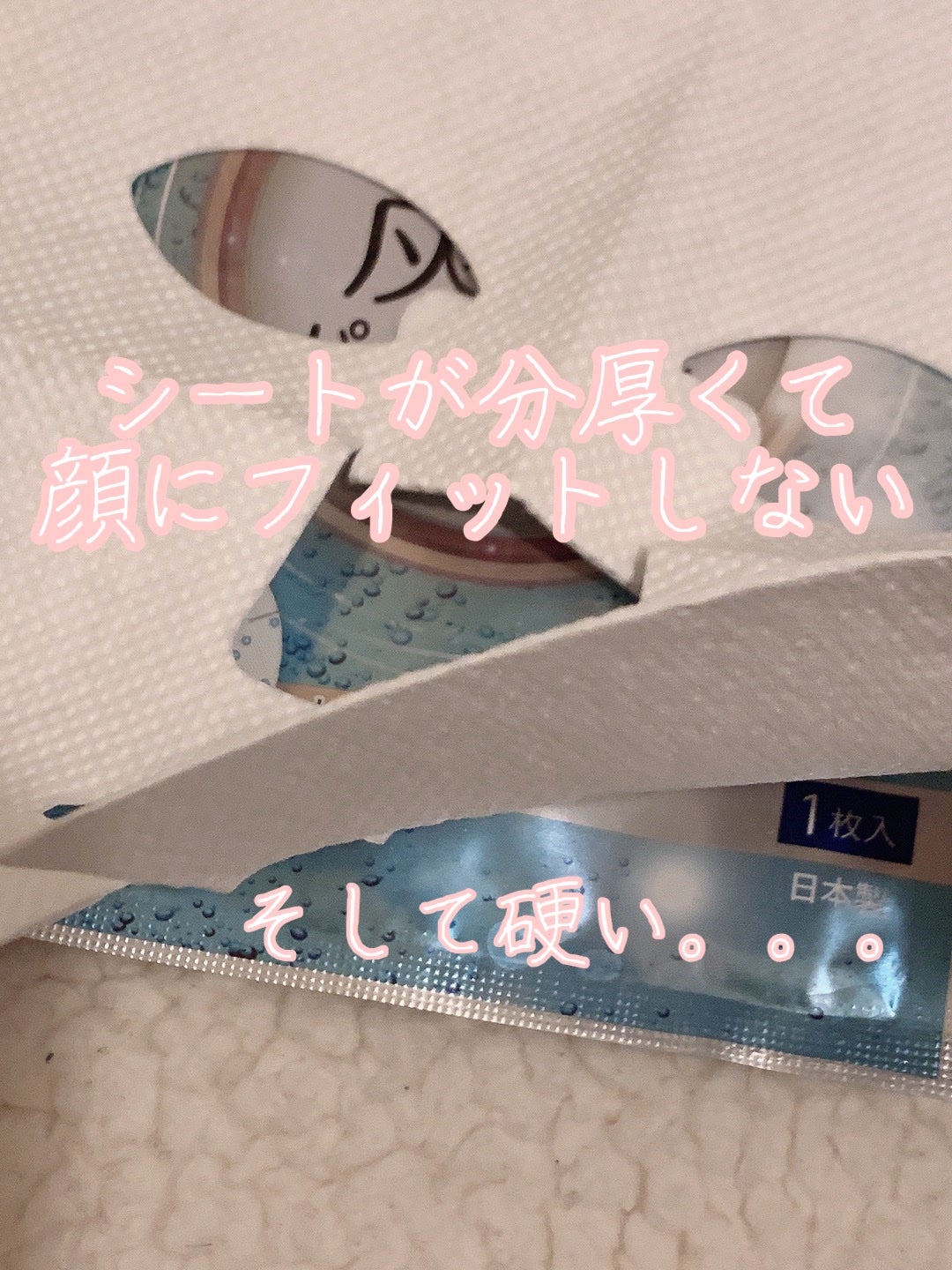 炭酸パックマスク/コットン・ラボ/シートマスク・パックを使ったクチコミ(3枚目)