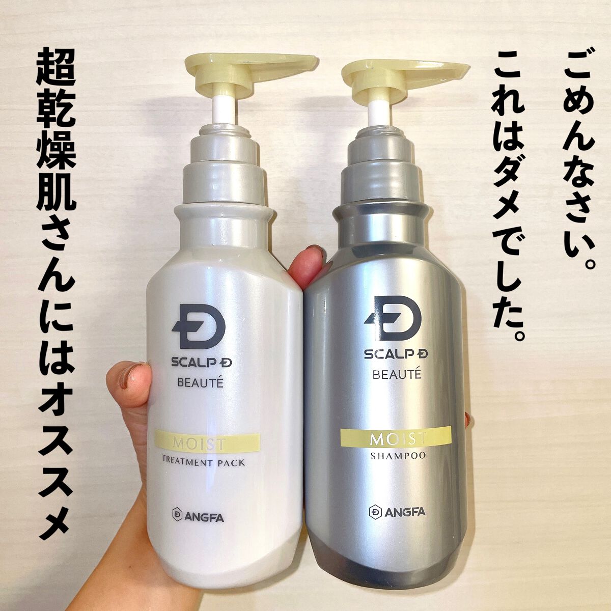 ☆新品・未開封☆ スカルプDシャンプー コンディショナー 各350ml 13