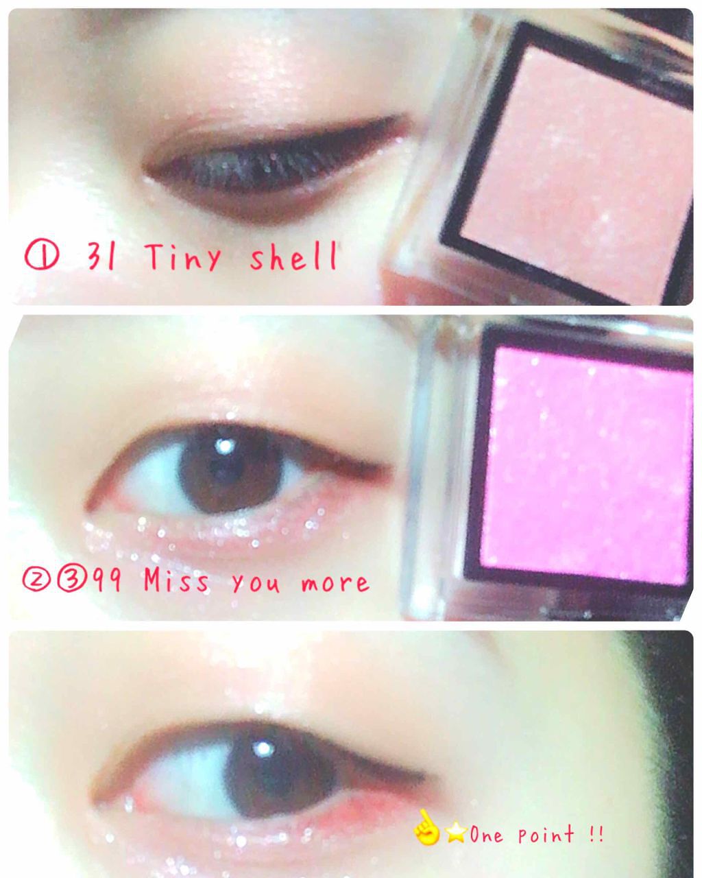 アディクション ザ アイシャドウ/ADDICTION/単色アイシャドウを使ったクチコミ（2枚目）