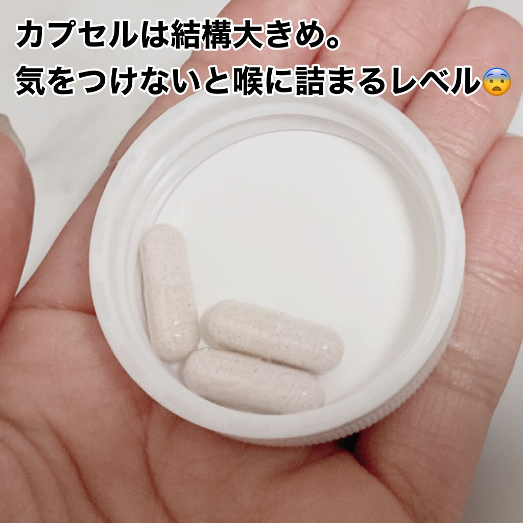 ブラックサプリEX/KAMIKA/健康サプリメントを使ったクチコミ（2枚目）