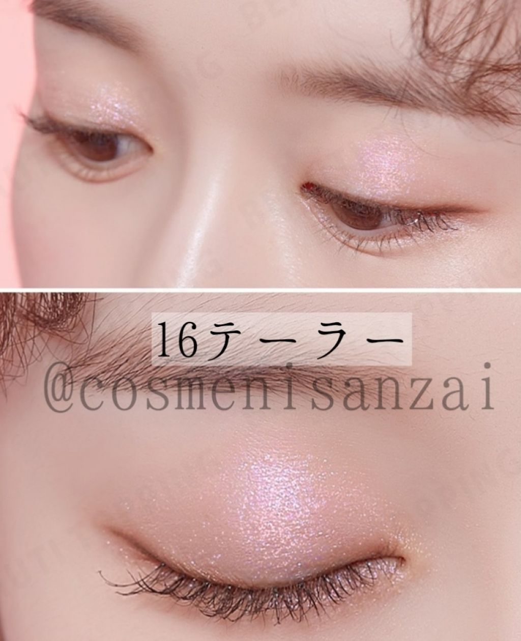 クチュールシャドウ/A’pieu/単色アイシャドウを使ったクチコミ(1枚目)