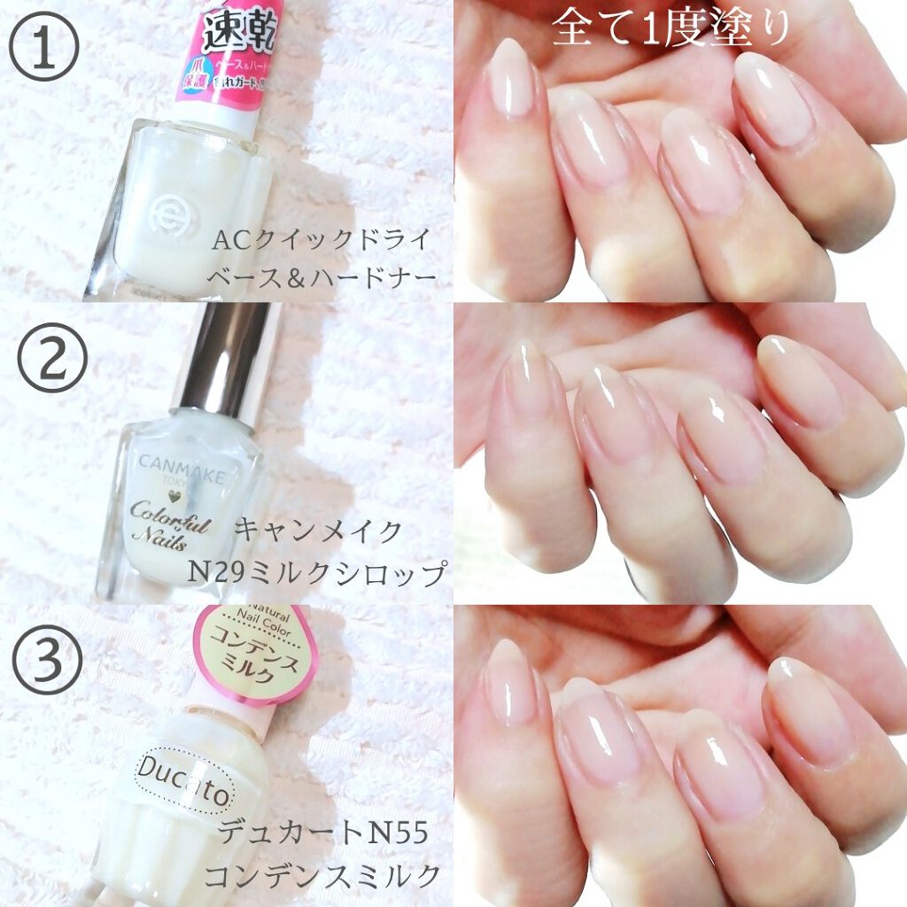 カラフルネイルズ/キャンメイク/マニキュアを使ったクチコミ(3枚目)