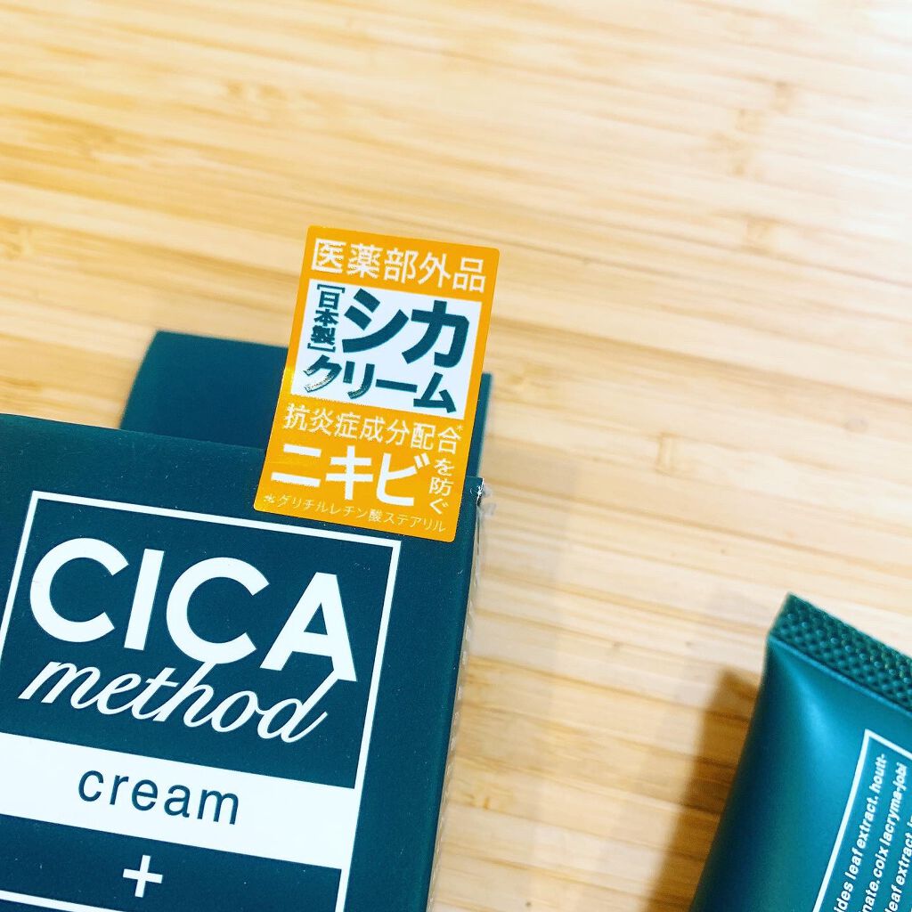 シカ メソッド クリーム/コジット/フェイスクリームを使ったクチコミ（2枚目）