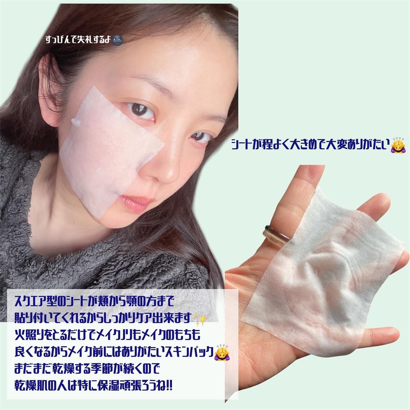 マイルドスキンパック/VT/シートマスク・パックを使ったクチコミ(5枚目)