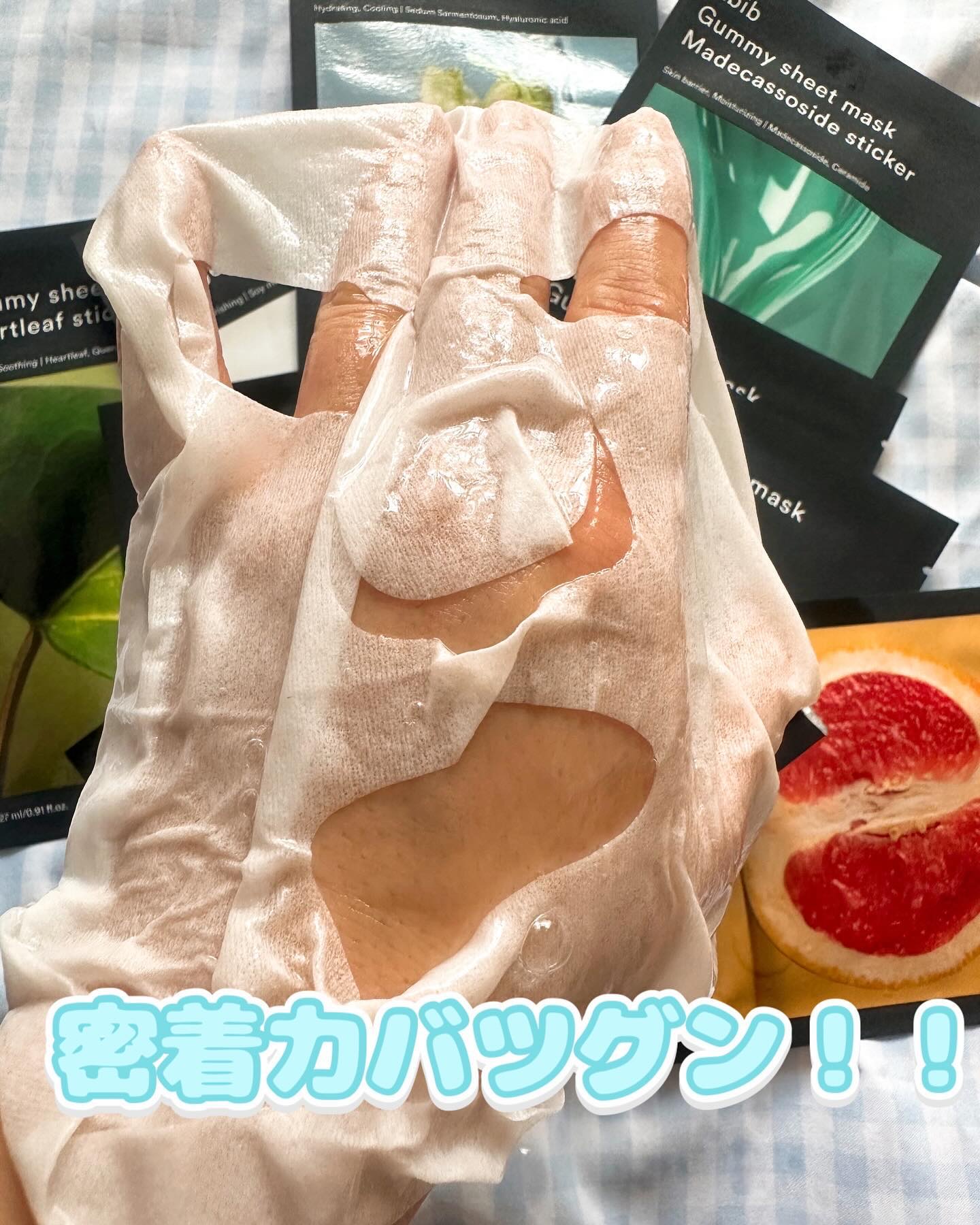 ガムシートマスクパック マデカソサイドステッカー/Abib /シートマスク・パックを使ったクチコミ（3枚目）