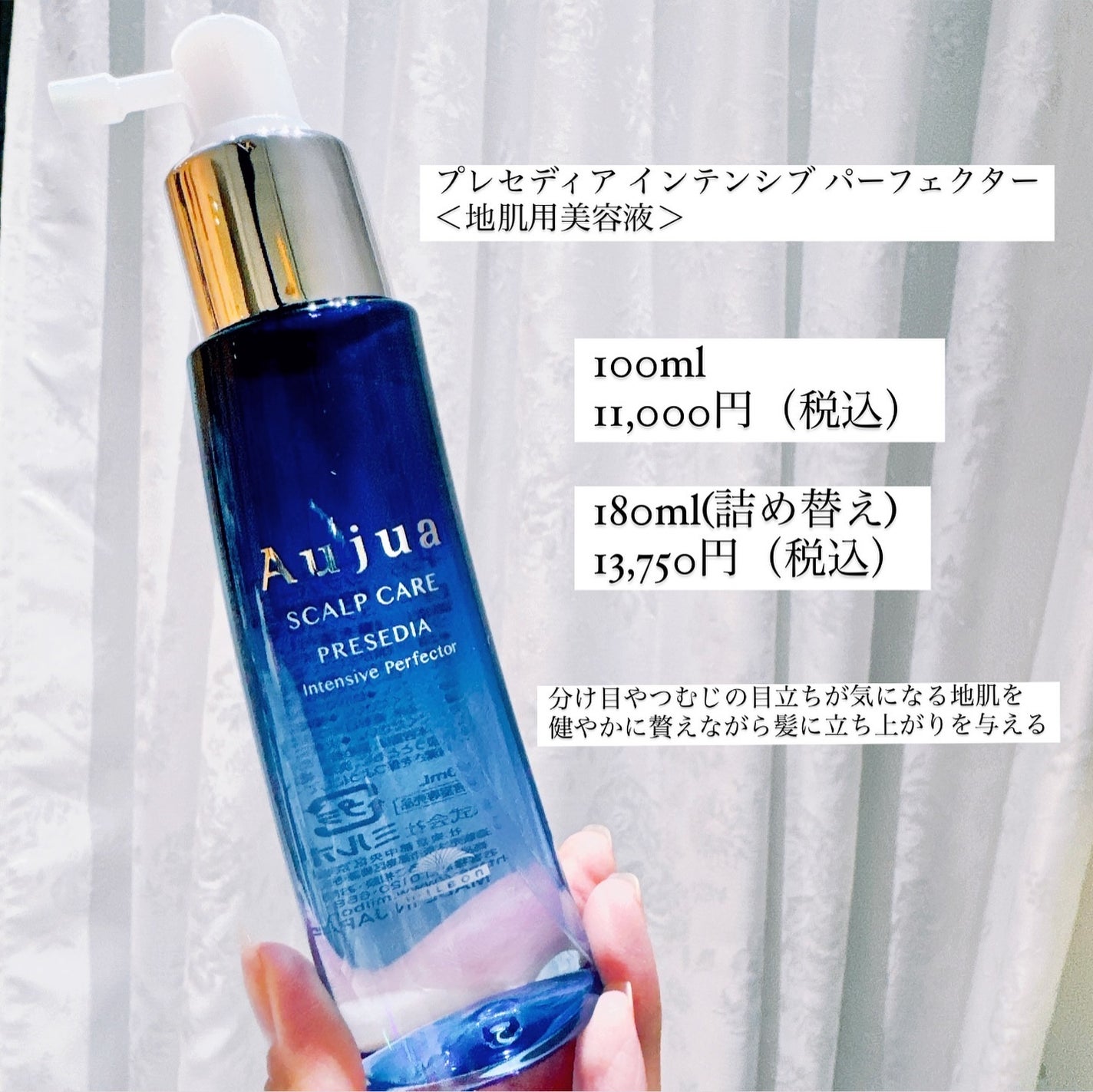 試してみた】オージュア オージュア プレセディア インテンシブ 試してみた】オージュア オージュア プレセディア インテンシブ
