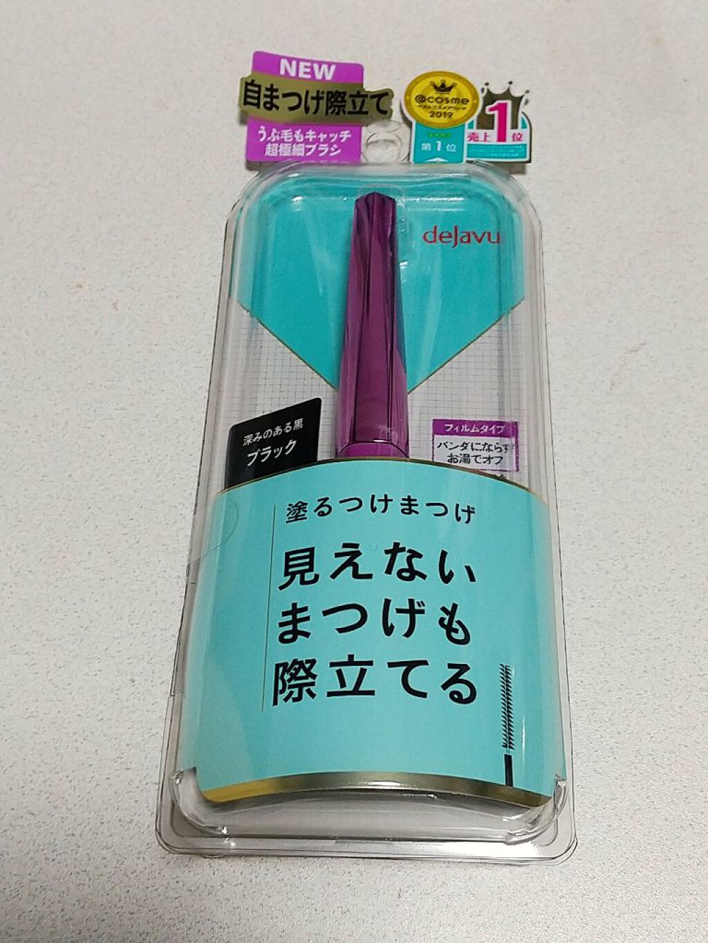 「塗るつけまつげ」自まつげ際立てタイプ/デジャヴュ/マスカラを使ったクチコミ(1枚目)