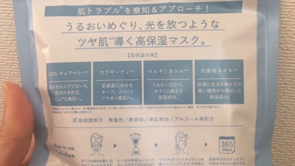 ルルルンピュア 青 (モイスト)/ルルルン/シートマスク・パックを使ったクチコミ(2枚目)