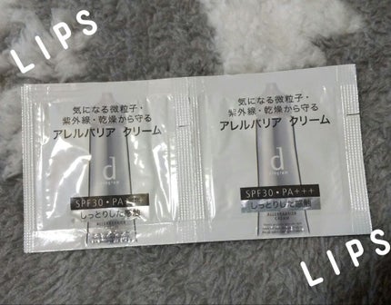 アレルバリア クリーム/d プログラム/化粧下地を使ったクチコミ(1枚目)