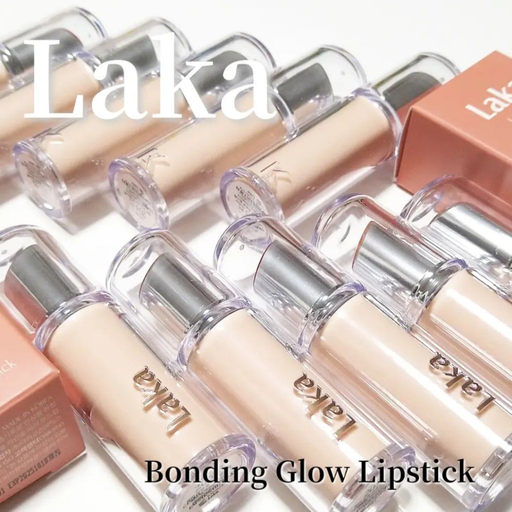 ボンディンググロウリップスティック/Laka/口紅を使ったクチコミ（1枚目）