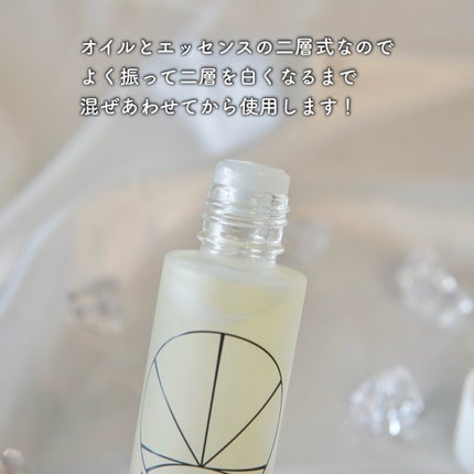 クリアパールワン ブライトエッセンス/HIKARI CLEAR オーガニック/美容液を使ったクチコミ(3枚目)