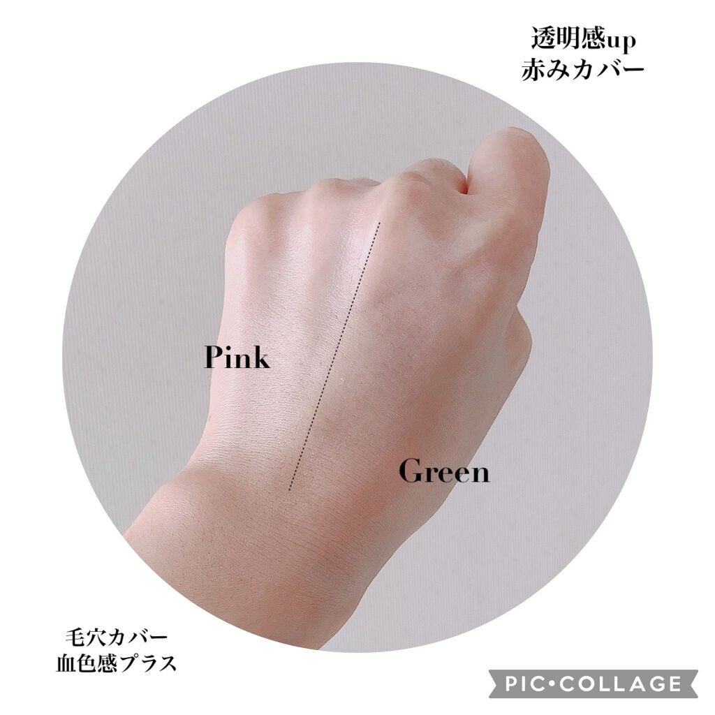 ミネラルプライマーベース/TIME SECRET/化粧下地を使ったクチコミ(3枚目)