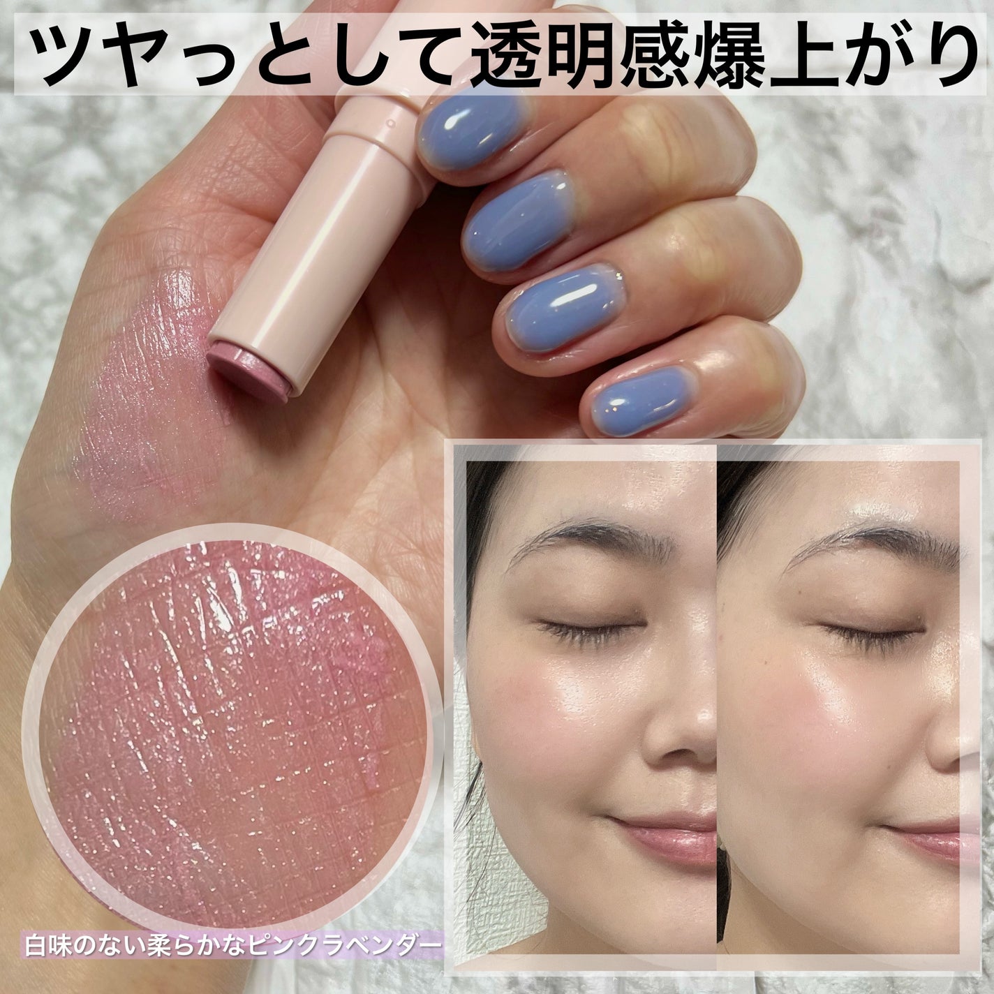 Miki on LIPS 「ブルベさんは買うべし💜\ローソン限定/&ndbyrom&ndメ..」(3枚目)