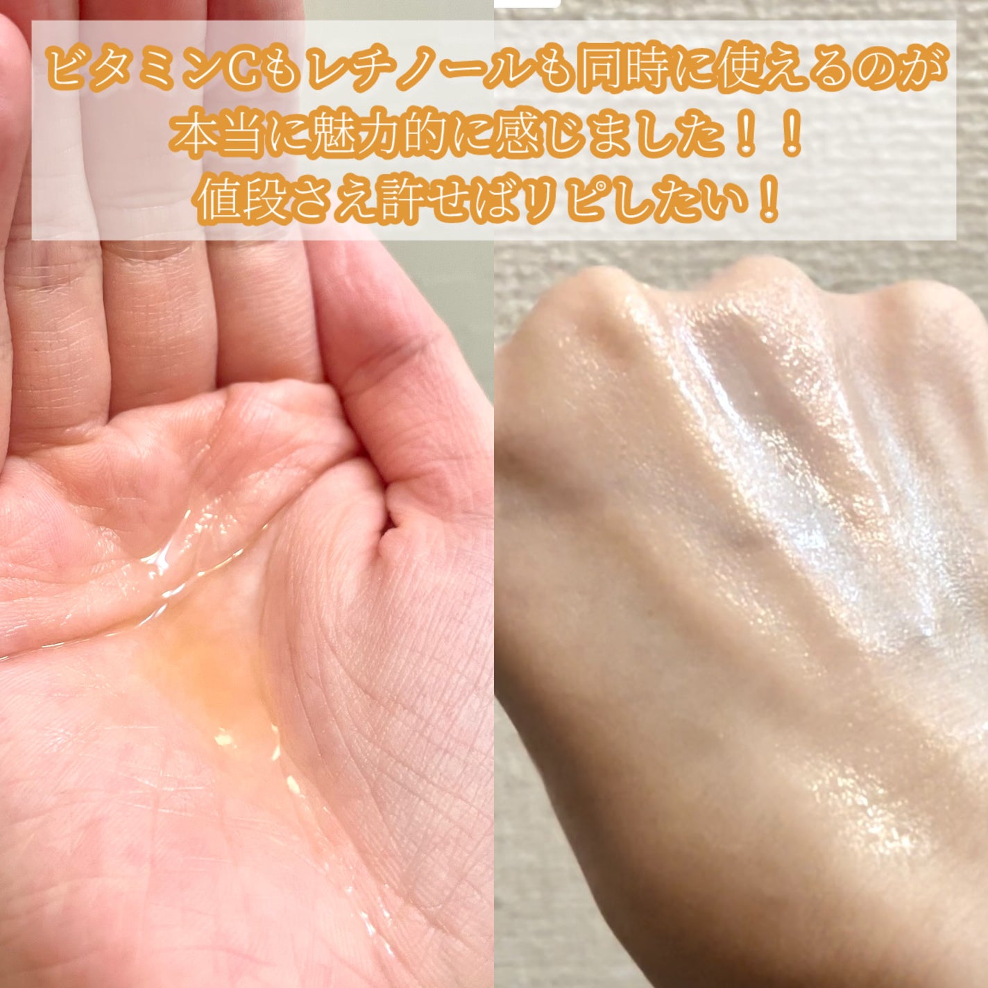 エンリッチ メディカリフト デュオセラム/ドクターシーラボⓇ/美容液を使ったクチコミ(5枚目)