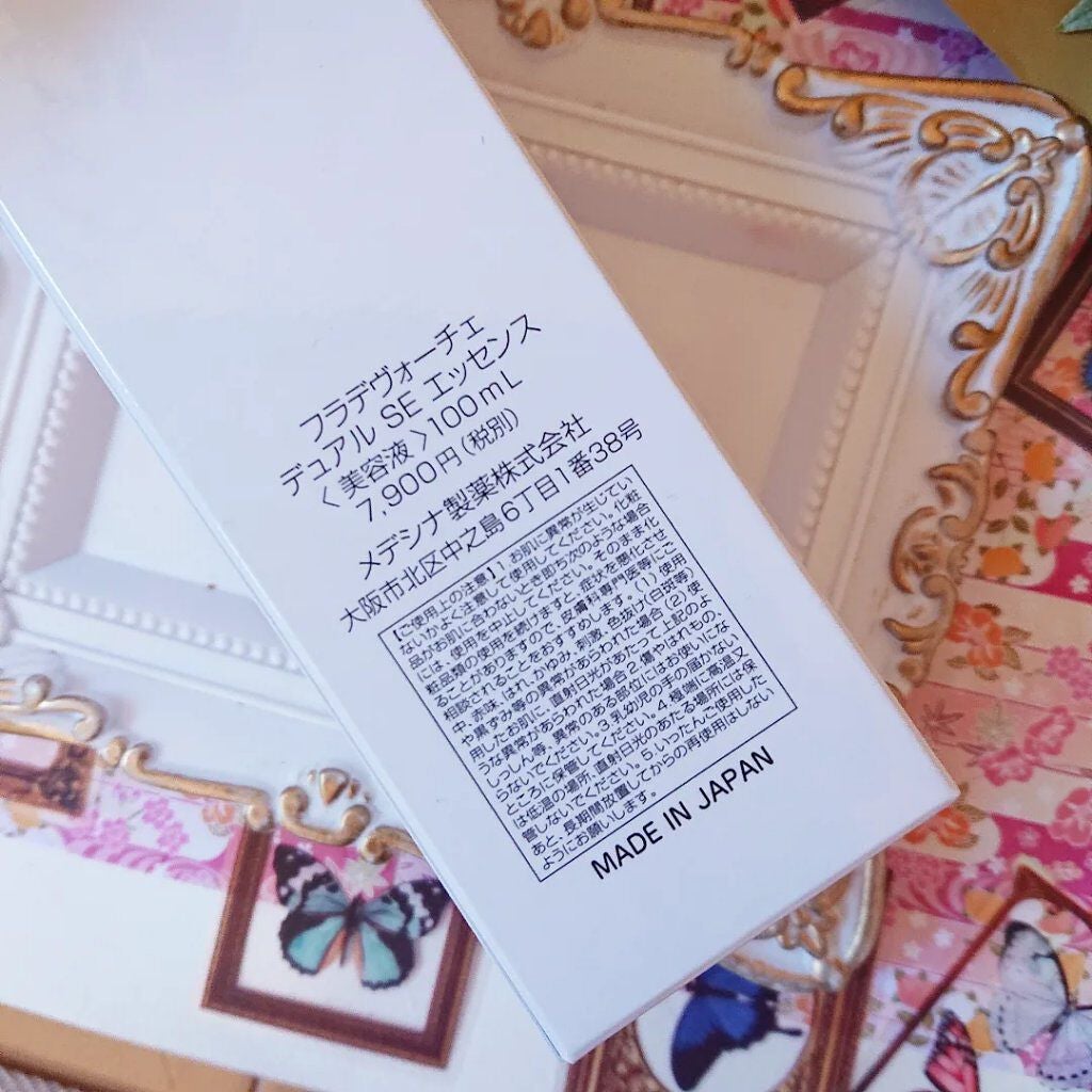 デュアル SE エッセンス/FLA de VOCE/美容液を使ったクチコミ(7枚目)