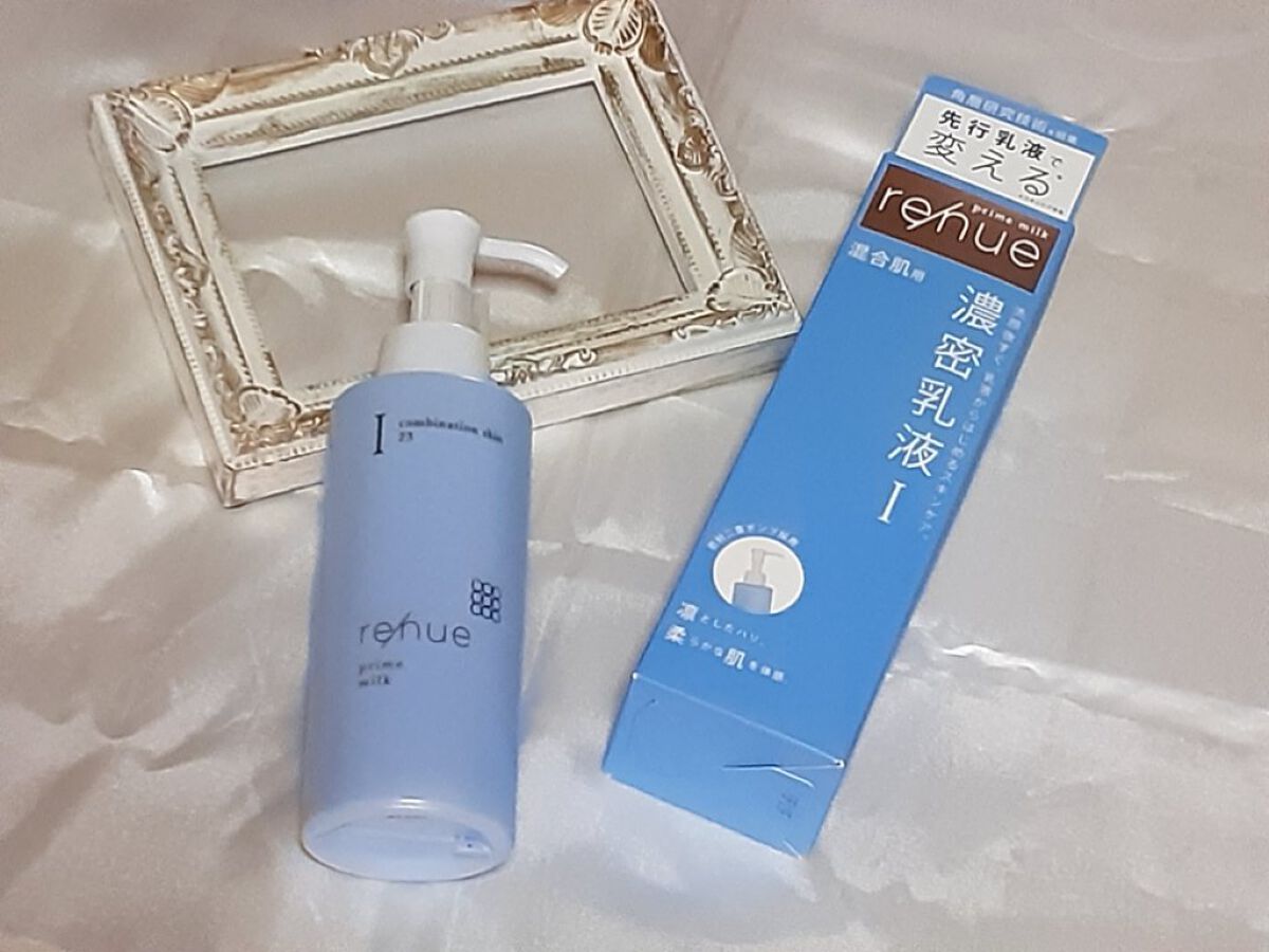 リニュー　プライム　ミルク　Ⅰ/ナリスアップ/乳液を使ったクチコミ（1枚目）