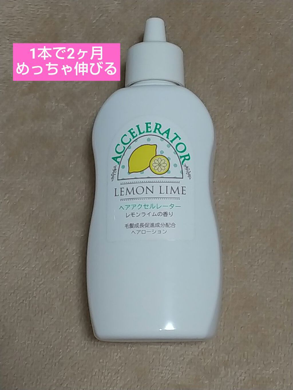 DHC 亜鉛/DHC/健康サプリメントを使ったクチコミ(1枚目)