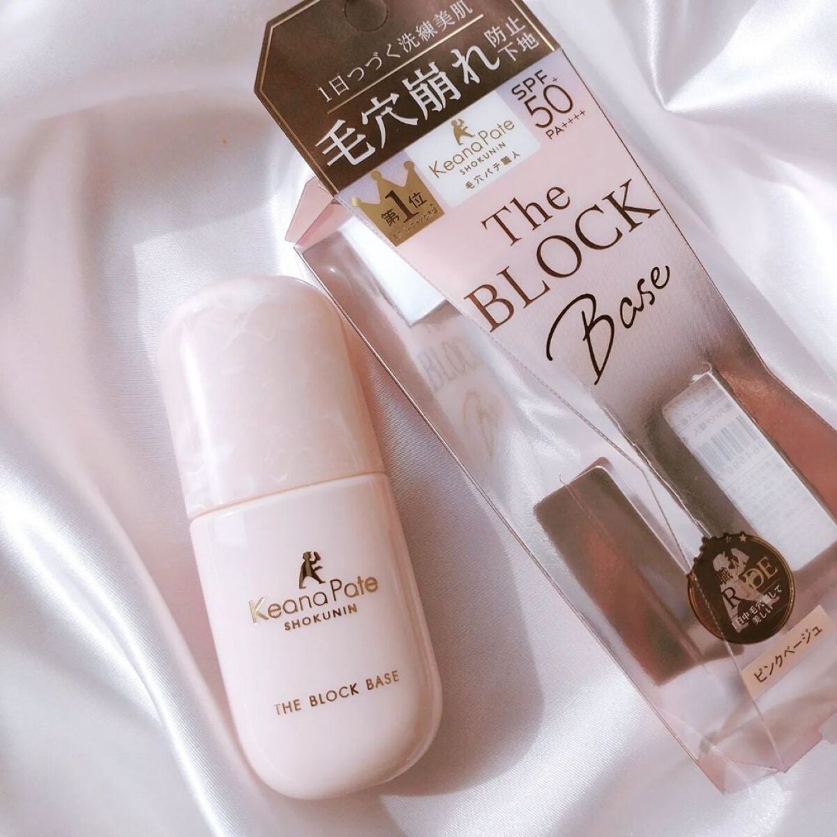 毛穴パテ職人 毛穴崩れブロック下地/毛穴パテ職人/化粧下地を使ったクチコミ(1枚目)