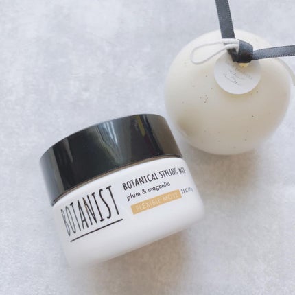 ボタニカルスタイリングワックス フレキシブルムーブ/BOTANIST/ヘアワックス・クリームを使ったクチコミ(1枚目)