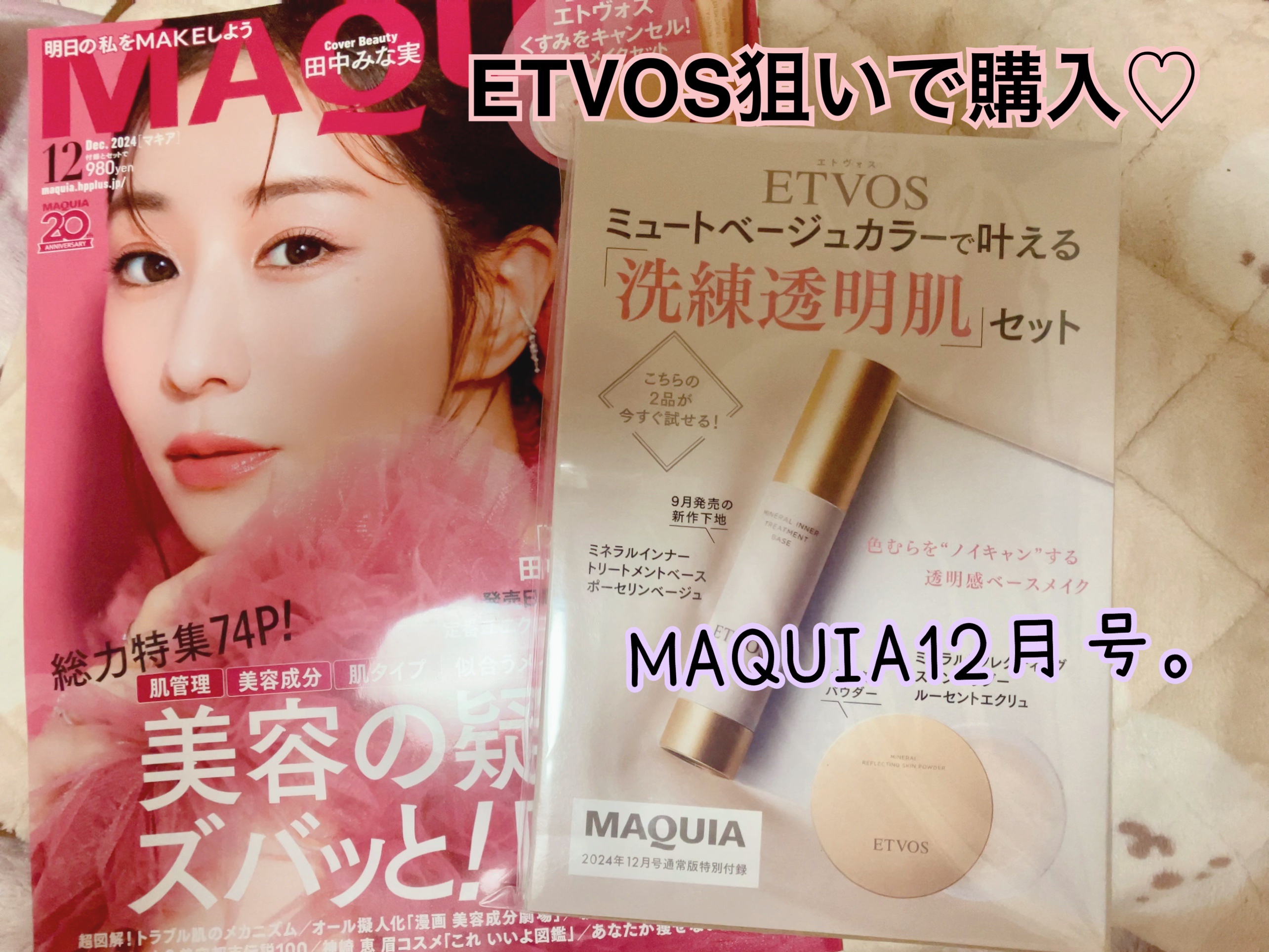 ミネラルリフレクティングスキンパウダー フェイスパウダーパフ /エトヴォス/ルースパウダーを使ったクチコミ（1枚目）