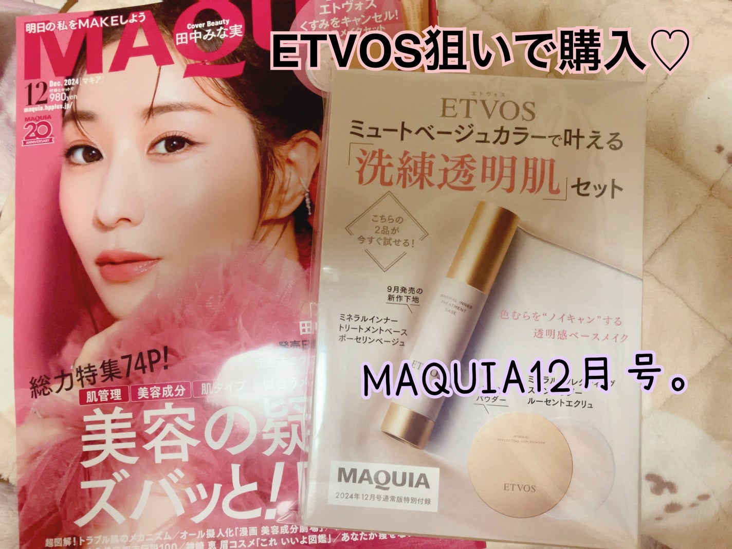 ミネラルリフレクティングスキンパウダー/エトヴォス/ルースパウダーを使ったクチコミ(1枚目)