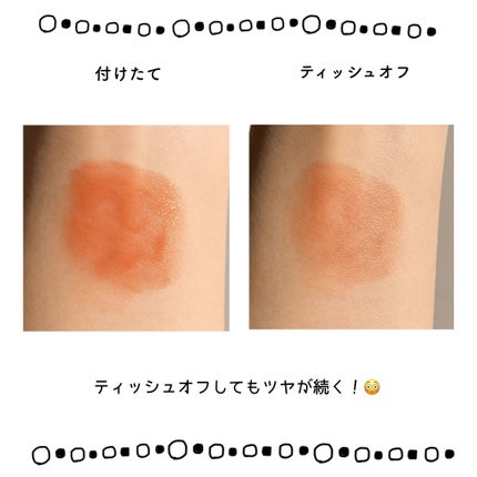 リップカラーシールド/CEZANNE/口紅を使ったクチコミ(4枚目)