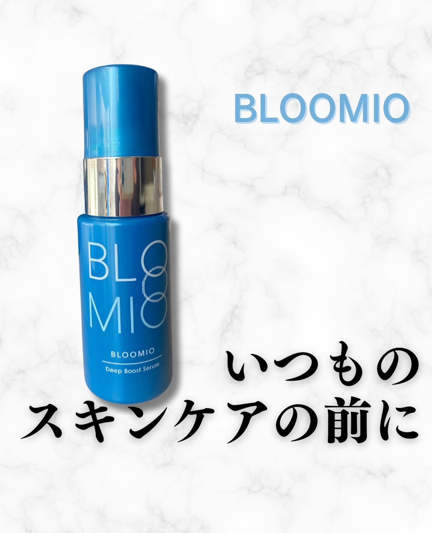 ディープブーストセラム/ブルーミオ/美容液を使ったクチコミ（1枚目）