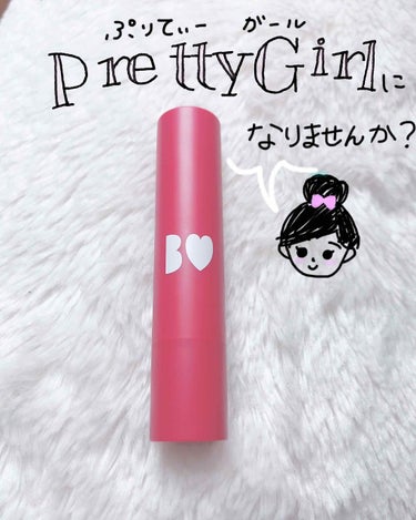 どうも！ななちです！

だいぶ出遅れましたが、やーーーっと！やーーーっと！B IDOL の『ずるいPINK』を買いましたぁぁぁぁぁぁぁ☆.｡.:*(嬉´Д`嬉).｡.:*☆

ほんとーーーうに可愛いです