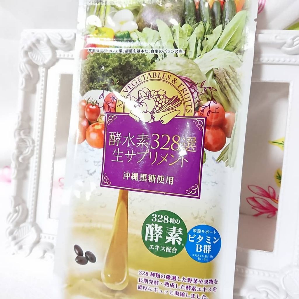 試してみた】酵水素328選 生サプリメント ジェイフロンティアの 試してみた】酵水素328選 生サプリメント ジェイフロンティアの