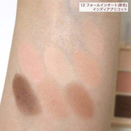 マイフェイブムードアイパレット 9カラー/HOLIKA HOLIKA/アイシャドウパレットを使ったクチコミ(5枚目)