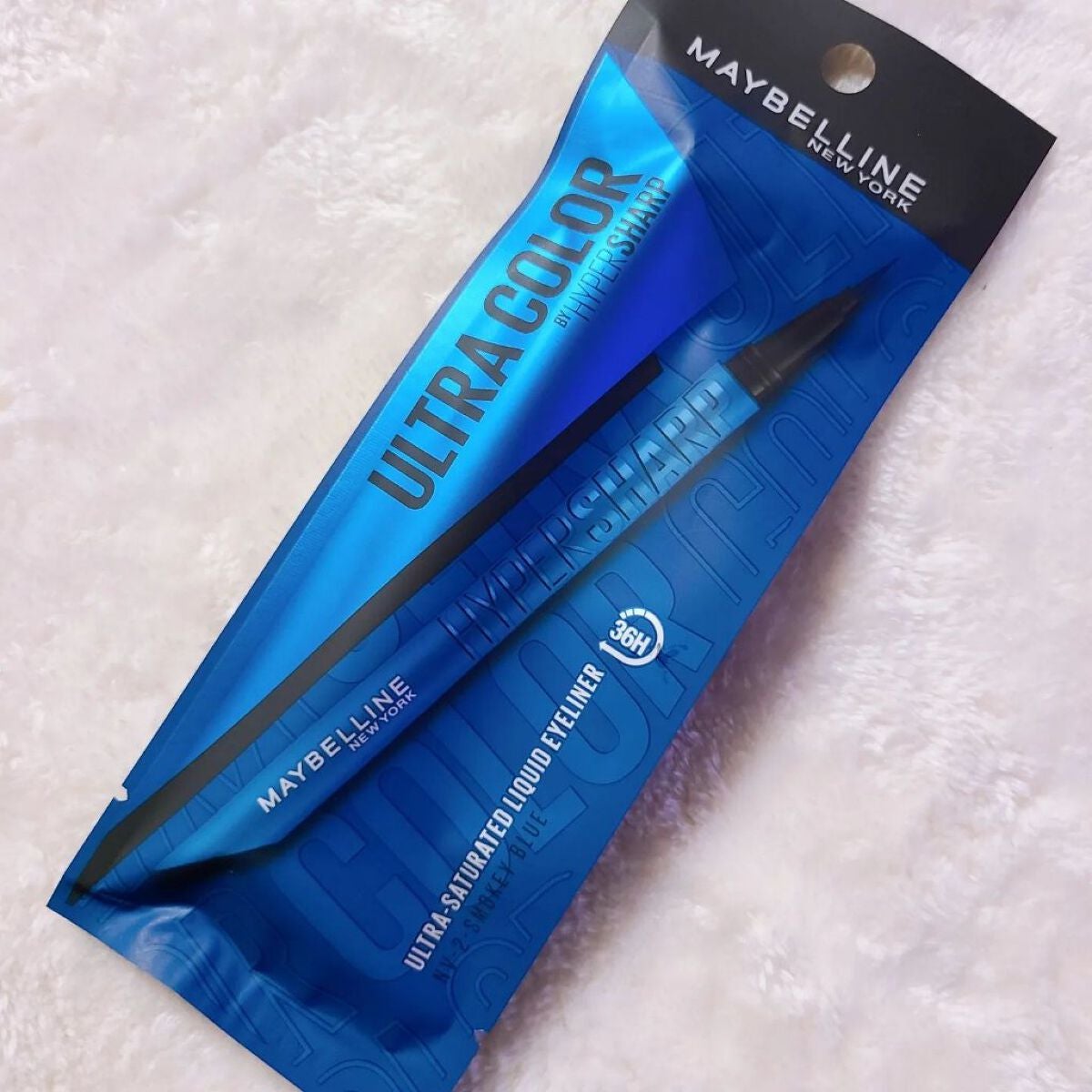 ウルトラカラー アイライナー/MAYBELLINE NEW YORK/リキッドアイライナーを使ったクチコミ(2枚目)