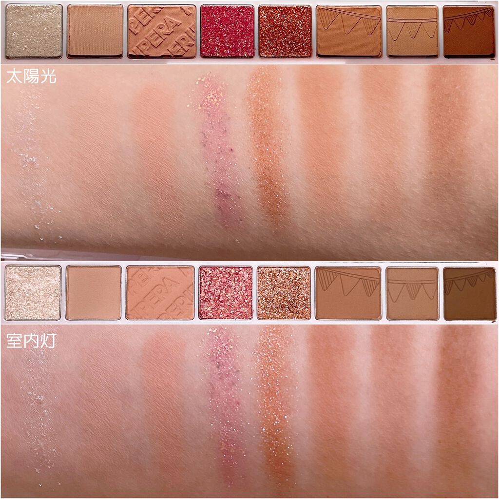 オール テイク ムード パレット(24AD)/PERIPERA/アイシャドウパレットを使ったクチコミ（2枚目）