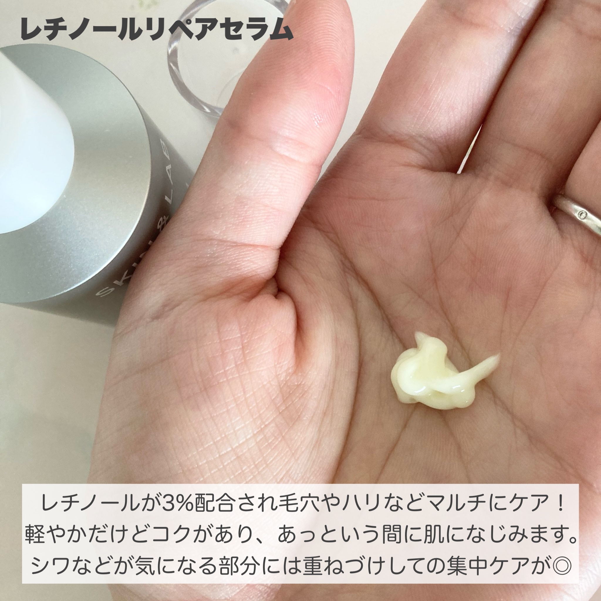 グルタチオンアンプルトナー/SKIN&LAB/化粧水を使ったクチコミ（3枚目）