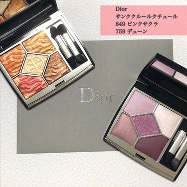 サンク クルール クチュール ＜サマー デューン＞/Dior/パウダーアイシャドウを使ったクチコミ（1枚目）