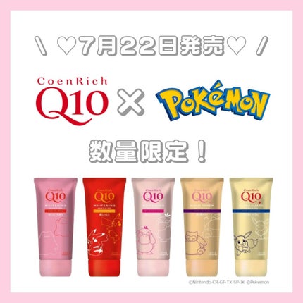 プレシャス 薬用ホワイトニングハンドクリーム/コエンリッチQ10/ハンドクリームを使ったクチコミ(1枚目)