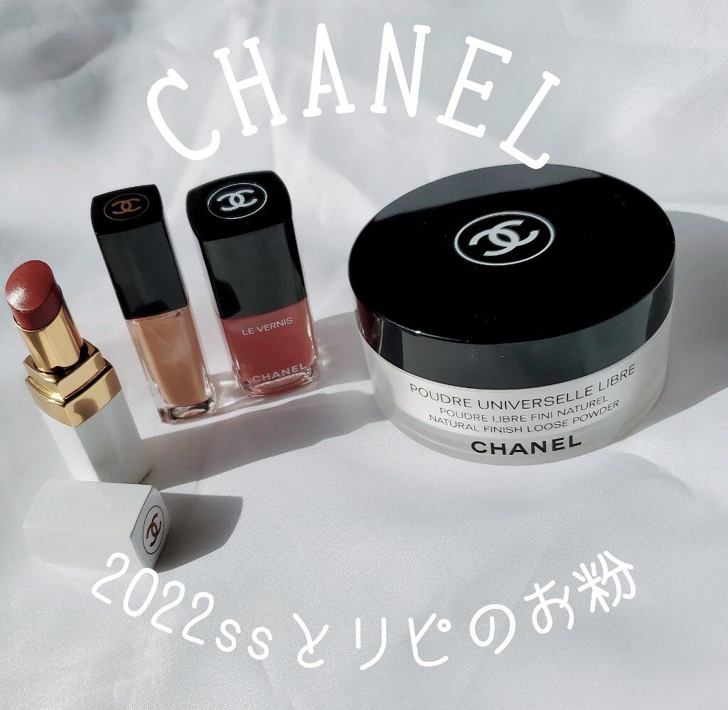 プードゥル ユニヴェルセル リーブル N/CHANEL/ルースパウダーを使ったクチコミ（1枚目）